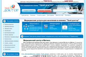 <a href="http://medicinemoscow.ru/">     </a>