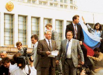 Августовский путч - 1991 год