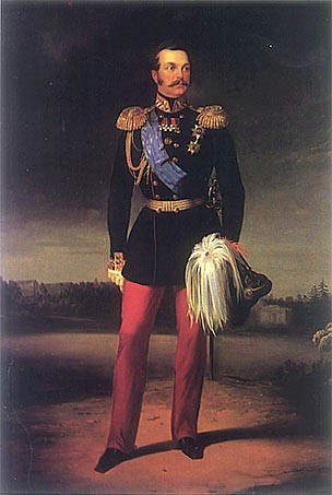 Романов Александр II