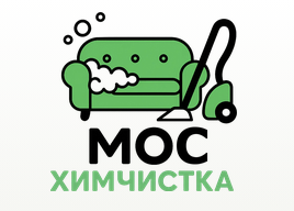 Мосхимчистка