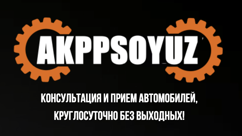 AKPSoyuz