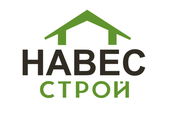 Навес строй